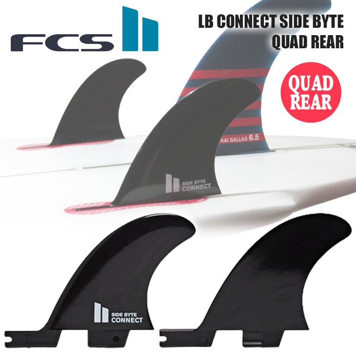 ゆ*き様 FCS2 H4 クアッド リア2本 新品 未使用 未開封 QUAD ゆ*き様