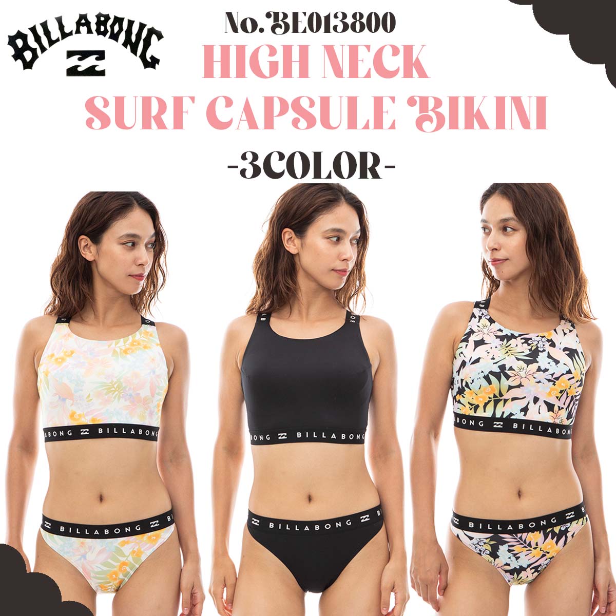 BILLABONG（ビラボン） 24 SS BILLABONG 水着 HIGH NECK SURF CAPSULE