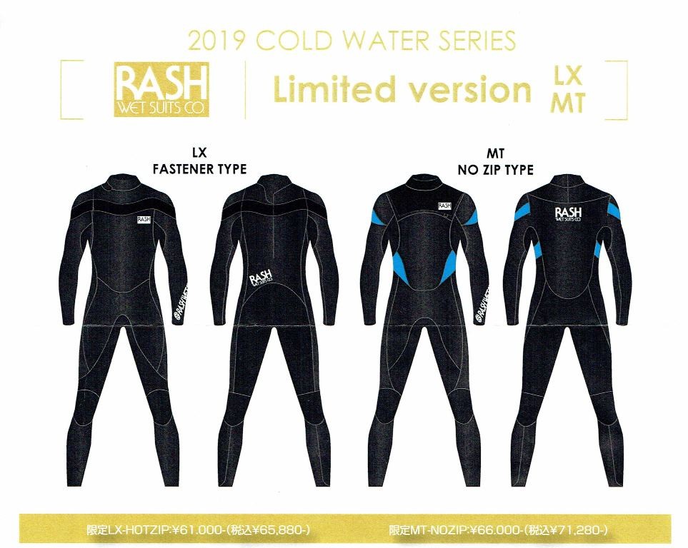 evidence-rash-semi1819.jpg