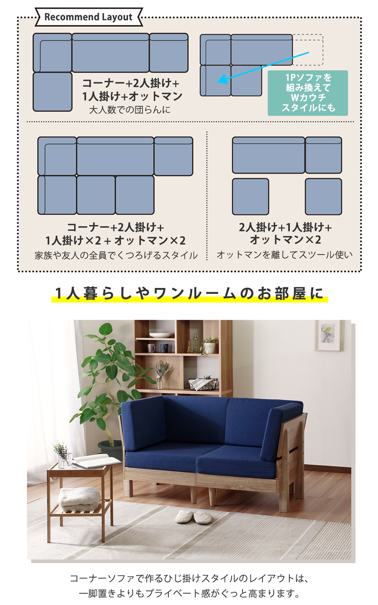 オットマン ソファ 1人掛け おしゃれ sofa 安い テーパードレッグ