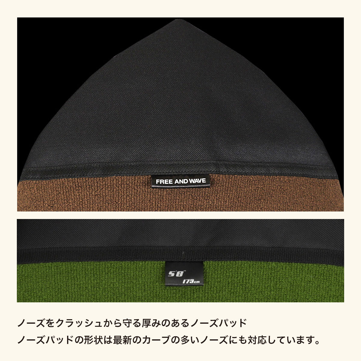 サーフィン サーフボード ニットケース ボードケース フィッシュ FISH