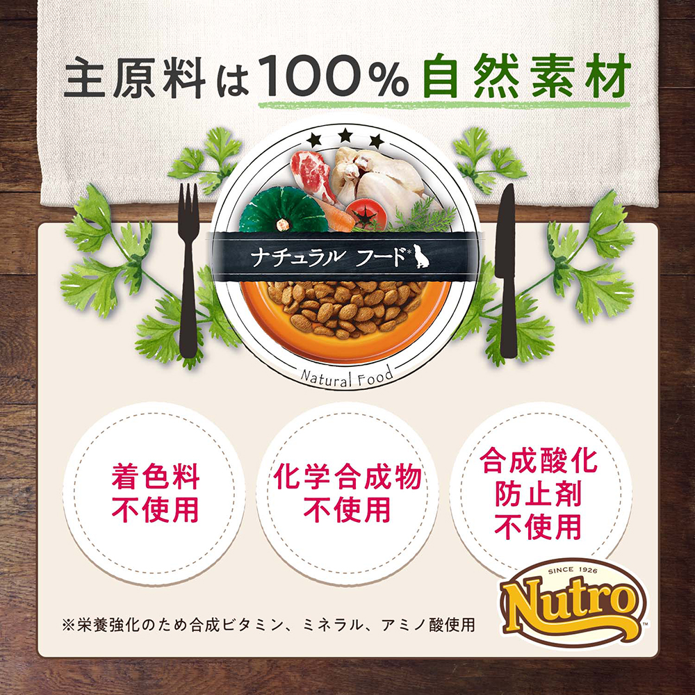 MARS 【2kg×3袋】ニュートロ ナチュラルチョイス スペシャルケア 毛玉