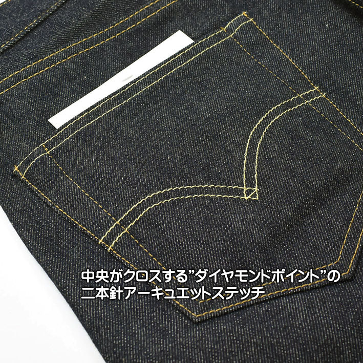 Levi's VINTAGE CLOTHING LEVI'S リーバイス 501XX 1955年モデル 復刻