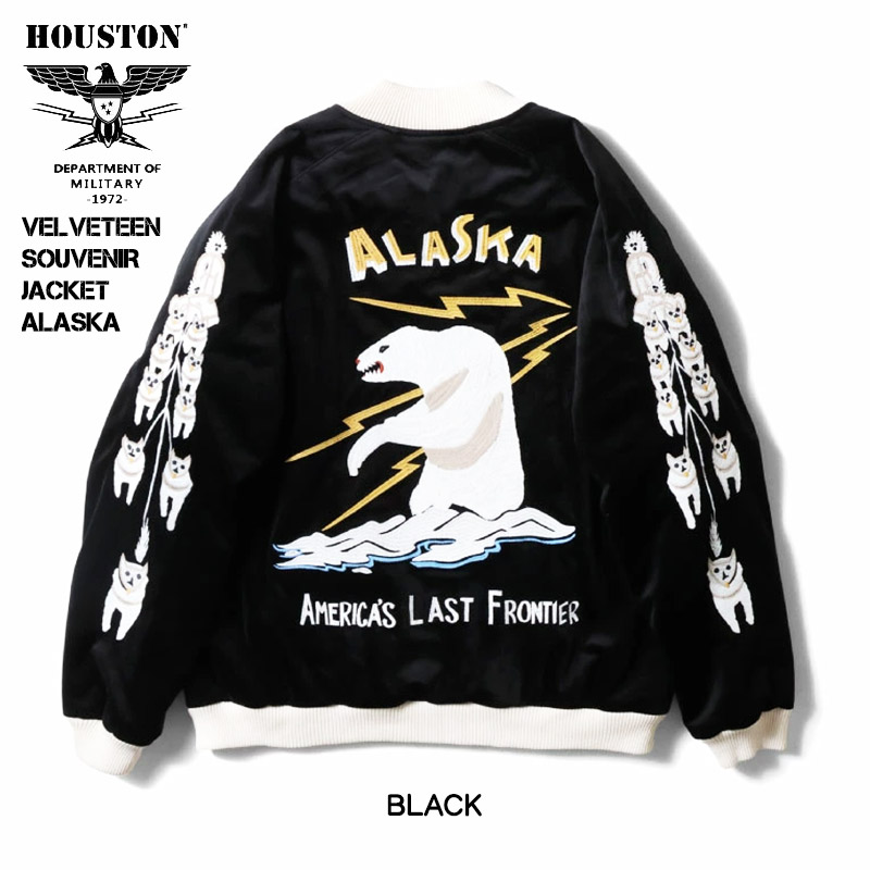 HOUSTON（ヒューストン） スカジャン ALASKA SUKA JACKET 刺繍 ベロア