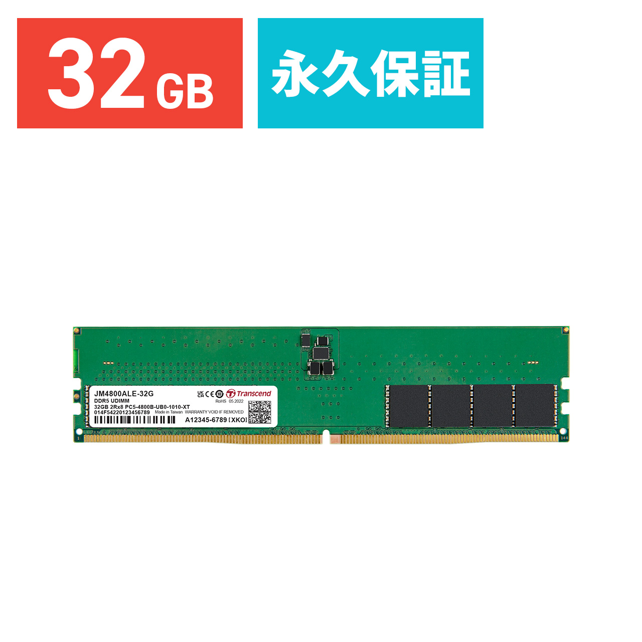 SANWA SUPPLY（サンワサプライ） Transcend デスクトップ用メモリ 32GB