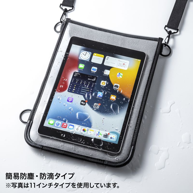 SANWA SUPPLY（サンワサプライ） ショルダーベルト付き タブレットPC
