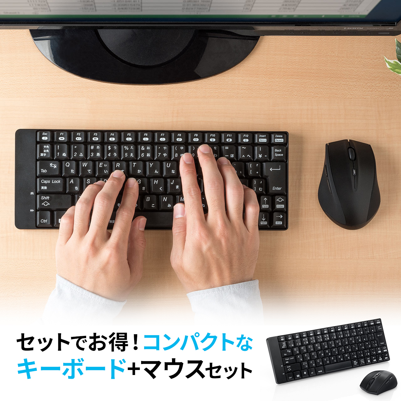 SANWA SUPPLY（サンワサプライ） キーボード マウスセット ワイヤレス