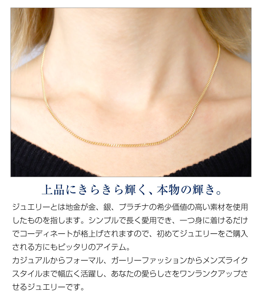 18金喜平ネックレス20gのおすすめ人気商品一覧 通販 - Yahoo!ショッピング