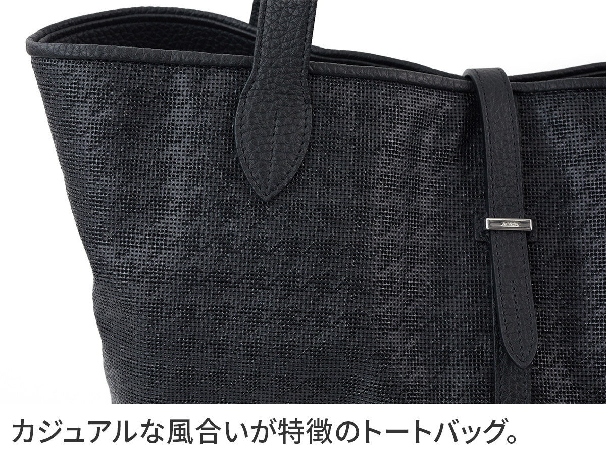 ACATE（アカーテ） 3年保証＋ケアセット付 KAUS2 カウス2 トートバッグ