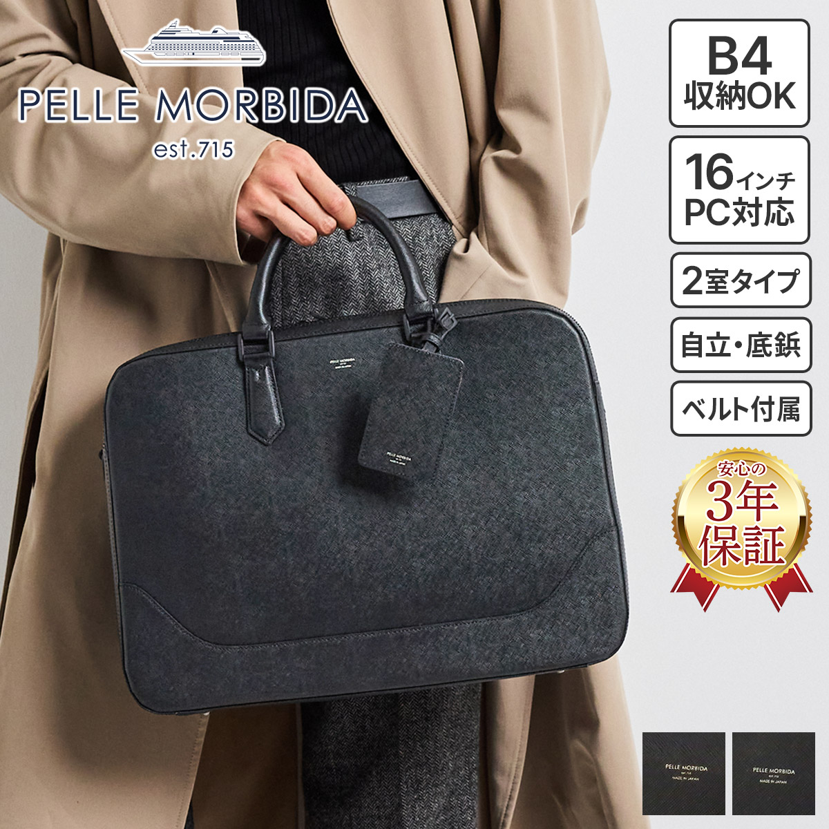 PELLE MORBIDA（ペッレ モルビダ） Capitano キャピターノ エンボス