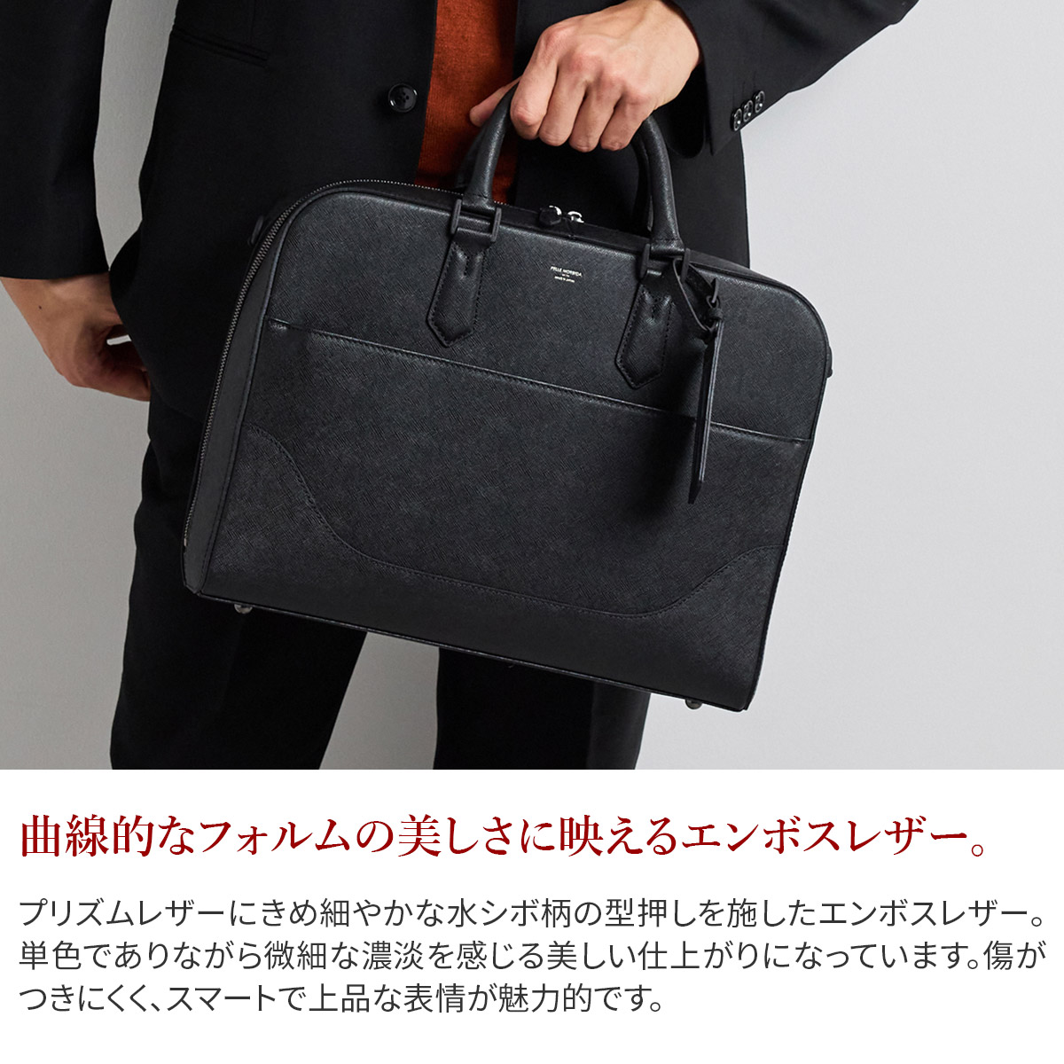 PELLE MORBIDA（ペッレ モルビダ） PELLE MORBIDA Capitano
