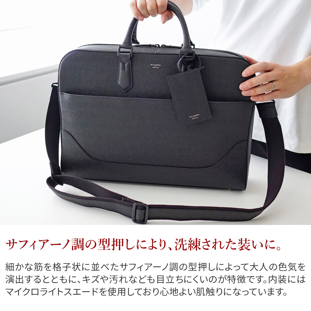 PELLE MORBIDA（ペッレ モルビダ） Capitano キャピターノ エンボス