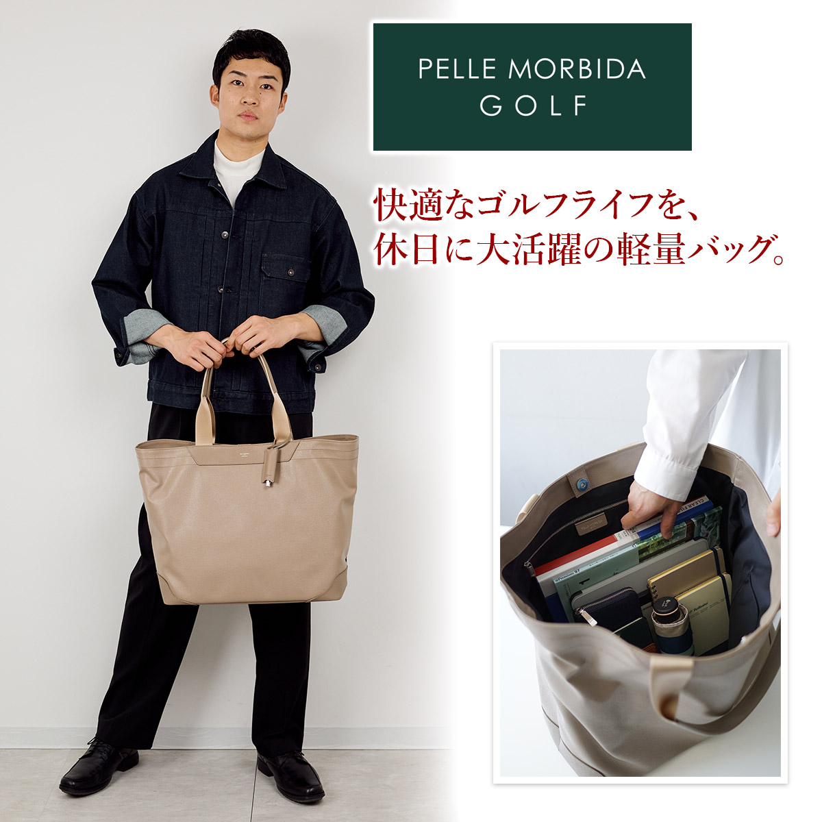 PELLE MORBIDA（ペッレ モルビダ） 3年保証＋ケアセット付 Golf ゴルフ