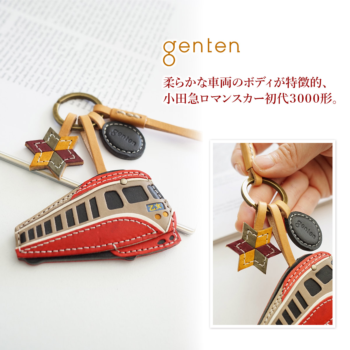 genten（ゲンテン） 3年保証＋ケアセット付 WAKU WAKU Charm ワクワク