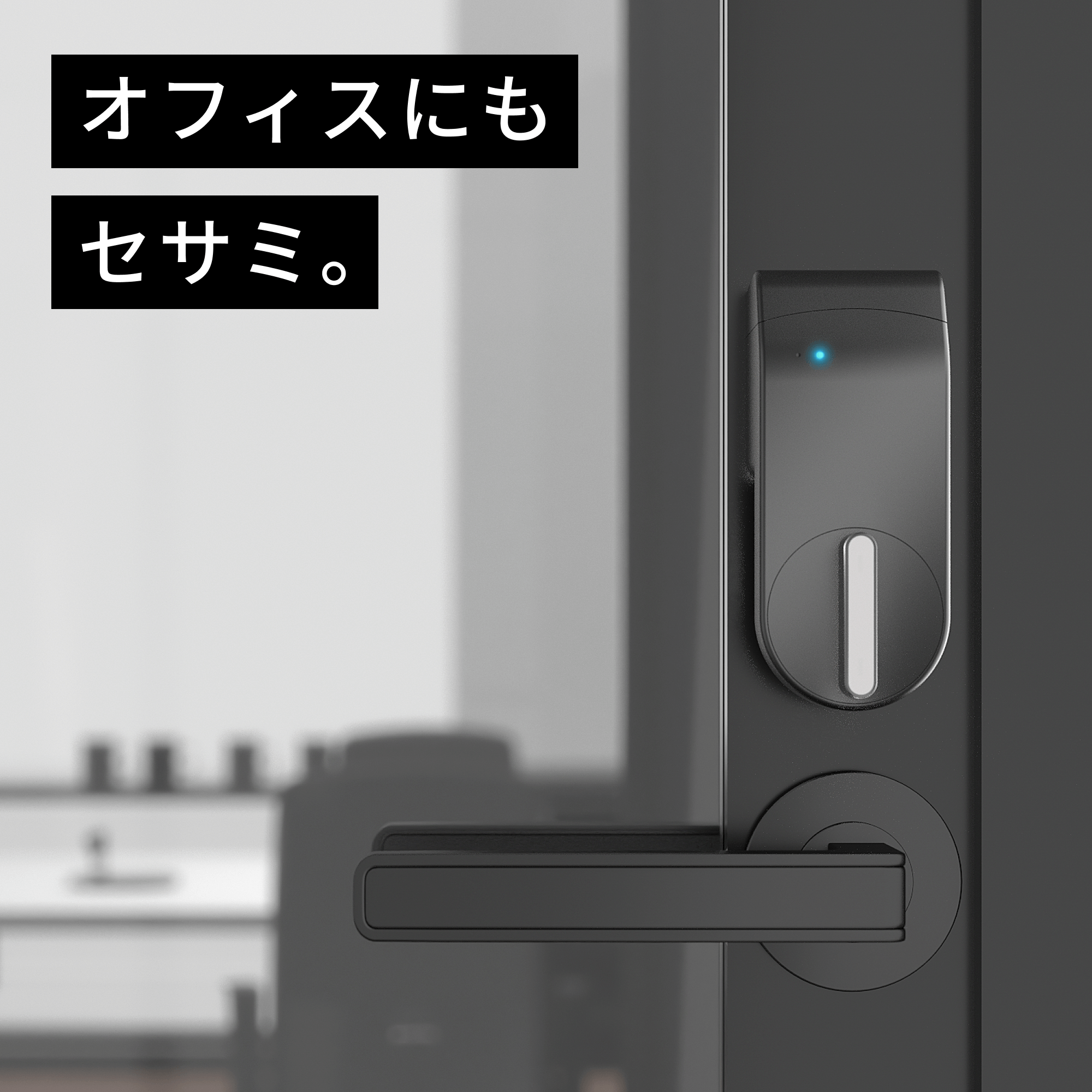 SESAME（CANDY HOUSE） 【公式ストア】セサミ5プロ＋セサミタッチ