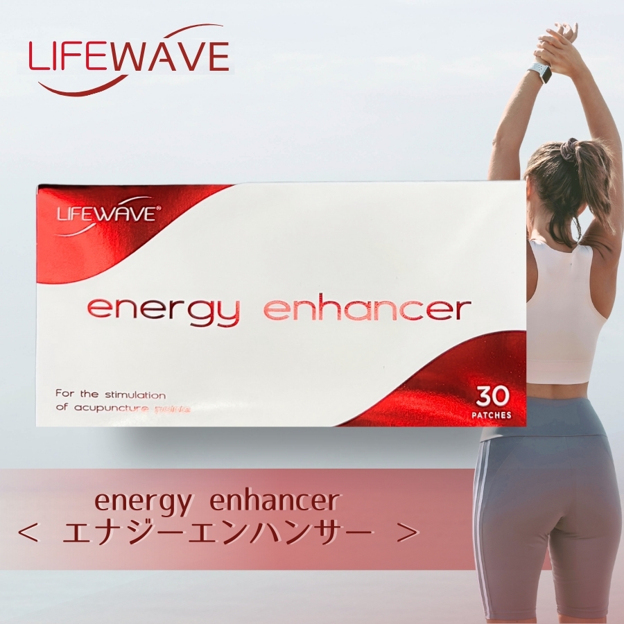 lifewaveenergy.jpg