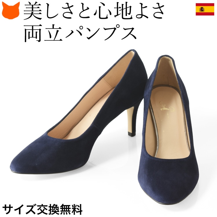 スエード パンプス ブルー ブラック ハイヒール 本革 通勤 おしゃれ 30