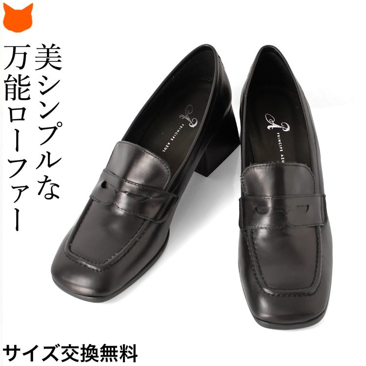本革 ローファー レディース パンプス 大人 ヒール 5cm チャンキー