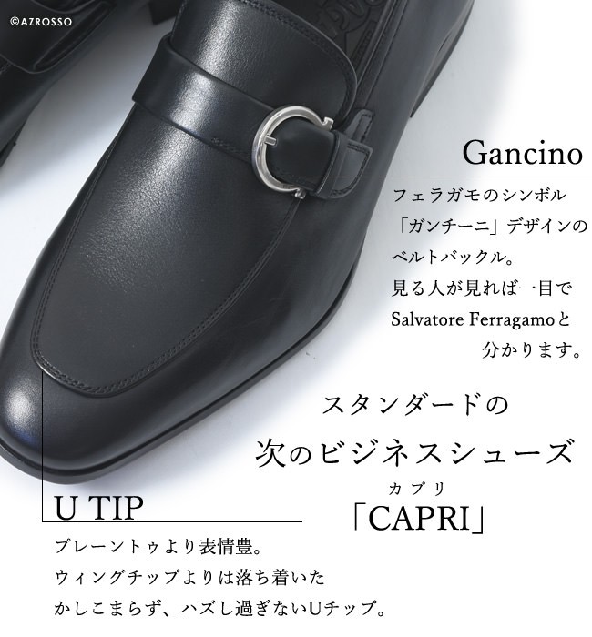 FERRAGAMO（フェラガモ） 靴 メンズ ガンチーニ ベルト モンク