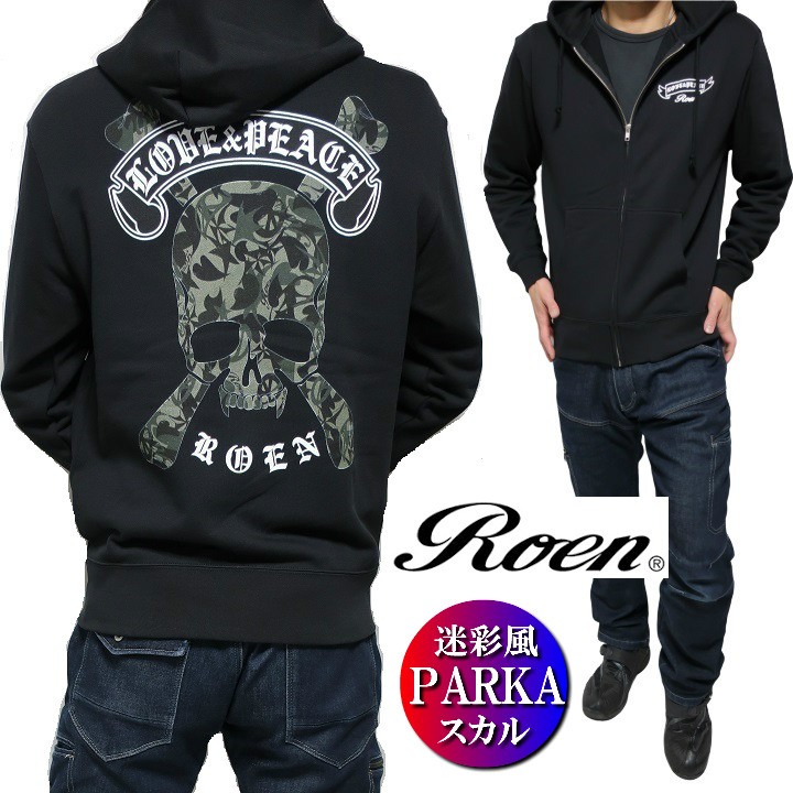 Roen（ロエン） メンズ パーカー 服 芸能人 迷彩/カモフラ ドクロ