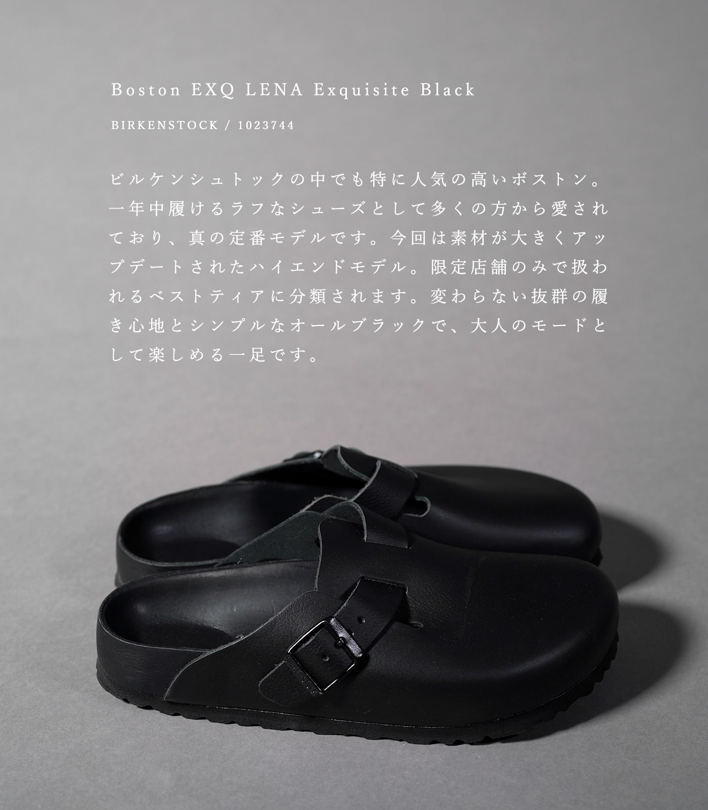 BIRKENSTOCK（ビルケンシュトック） ボストン メンズ レディース