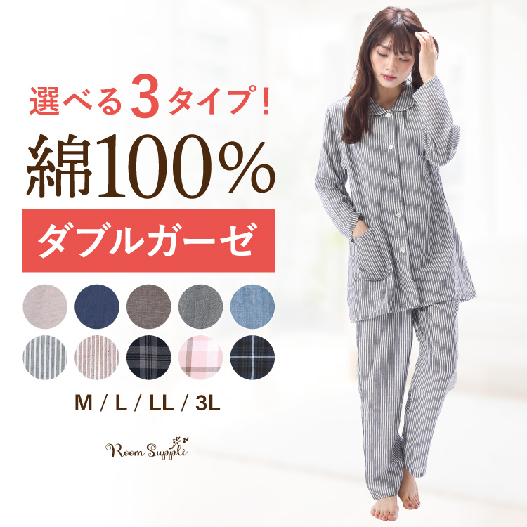 ON NISHIKI-Yahoo!店 - パジャマ｜Yahoo!ショッピング