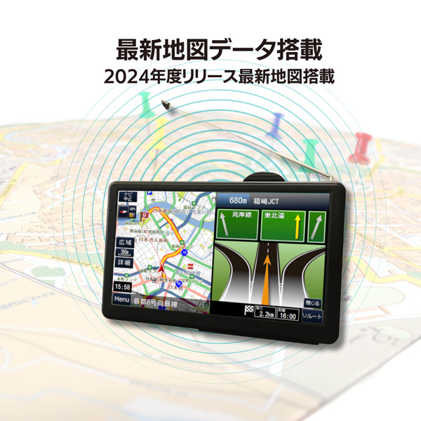ポータブルナビ カーナビ 7インチ 2024年リリース最新地図搭載