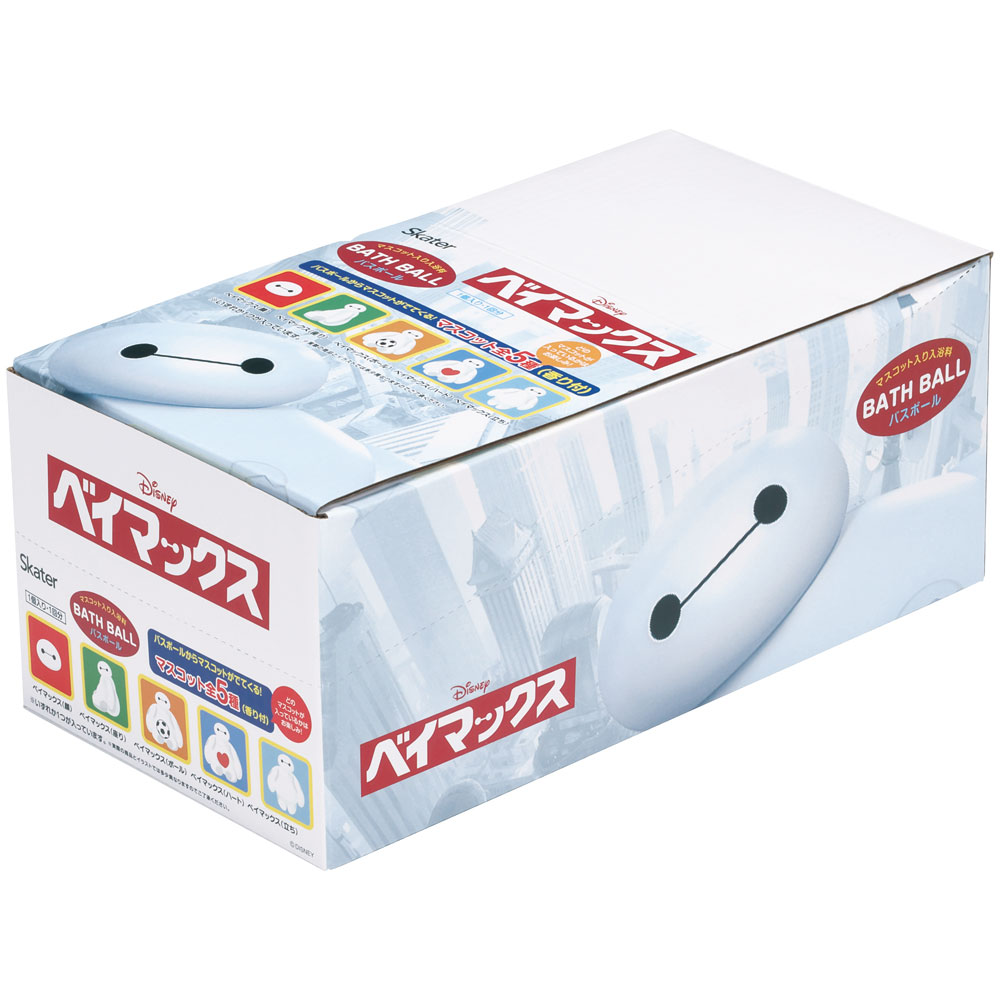 ベイマックス マスコット入り バスボール BOXセット 10個入り 入浴料
