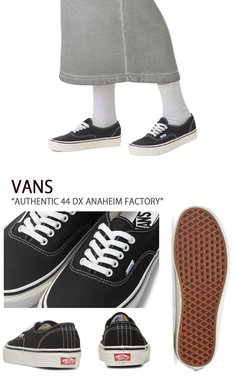 VANS（ヴァンズ） バンズ スニーカー AUTHENTIC 44 DX ANAHEIM FACTORY