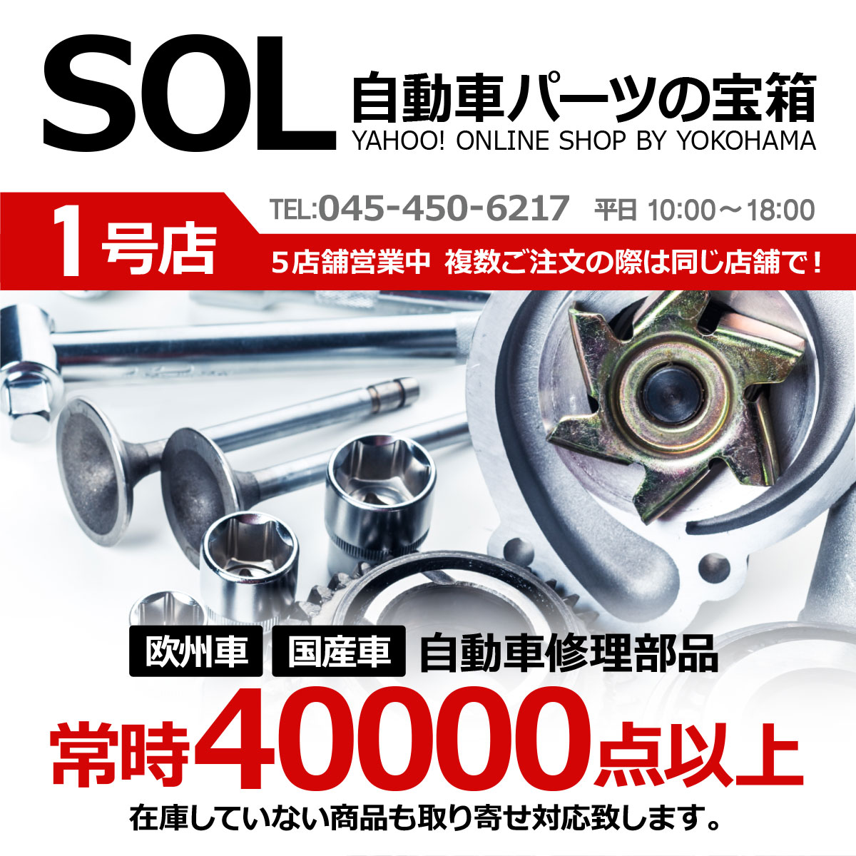 Mercedes-Benz（メルセデス・ベンツ） ベンツ W217 R231 W166 W463
