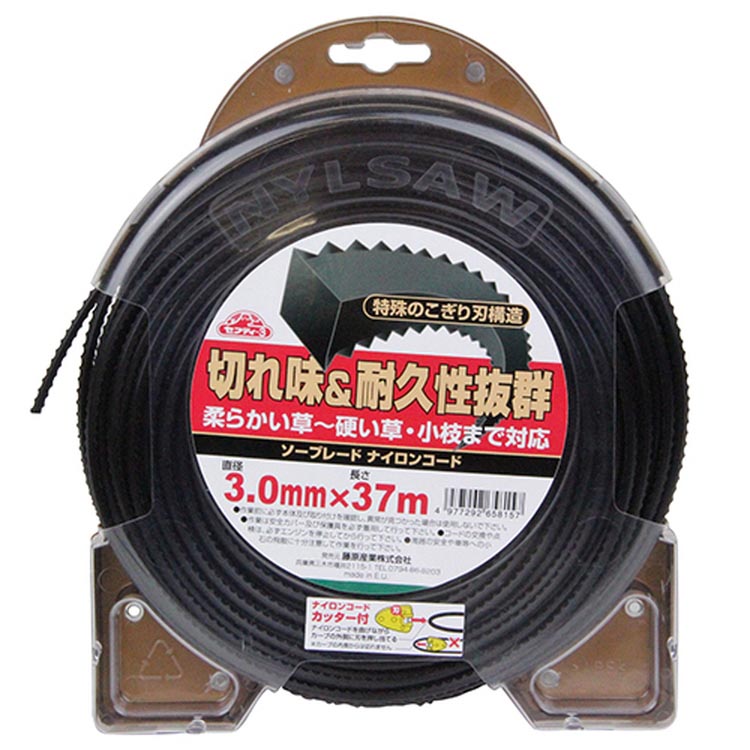 z4977292658157.jpg