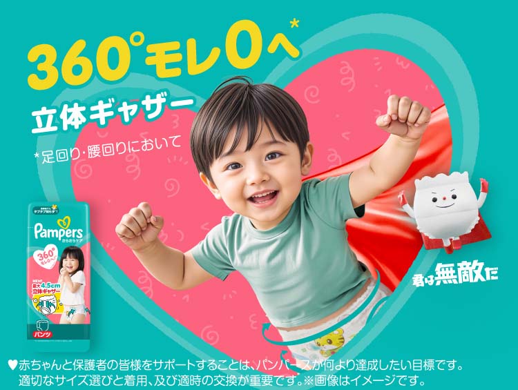 z4987176203380.jpg