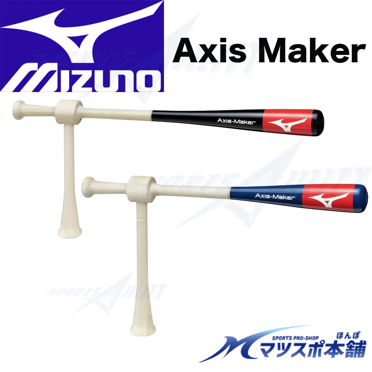 野球 ソフトボール バット トレーニング スピンバット バレルバット 根