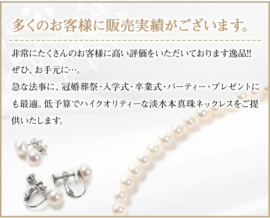 つやたまうるる 本真珠ネックレスセット 大粒 10.5mm ゆったり50cm
