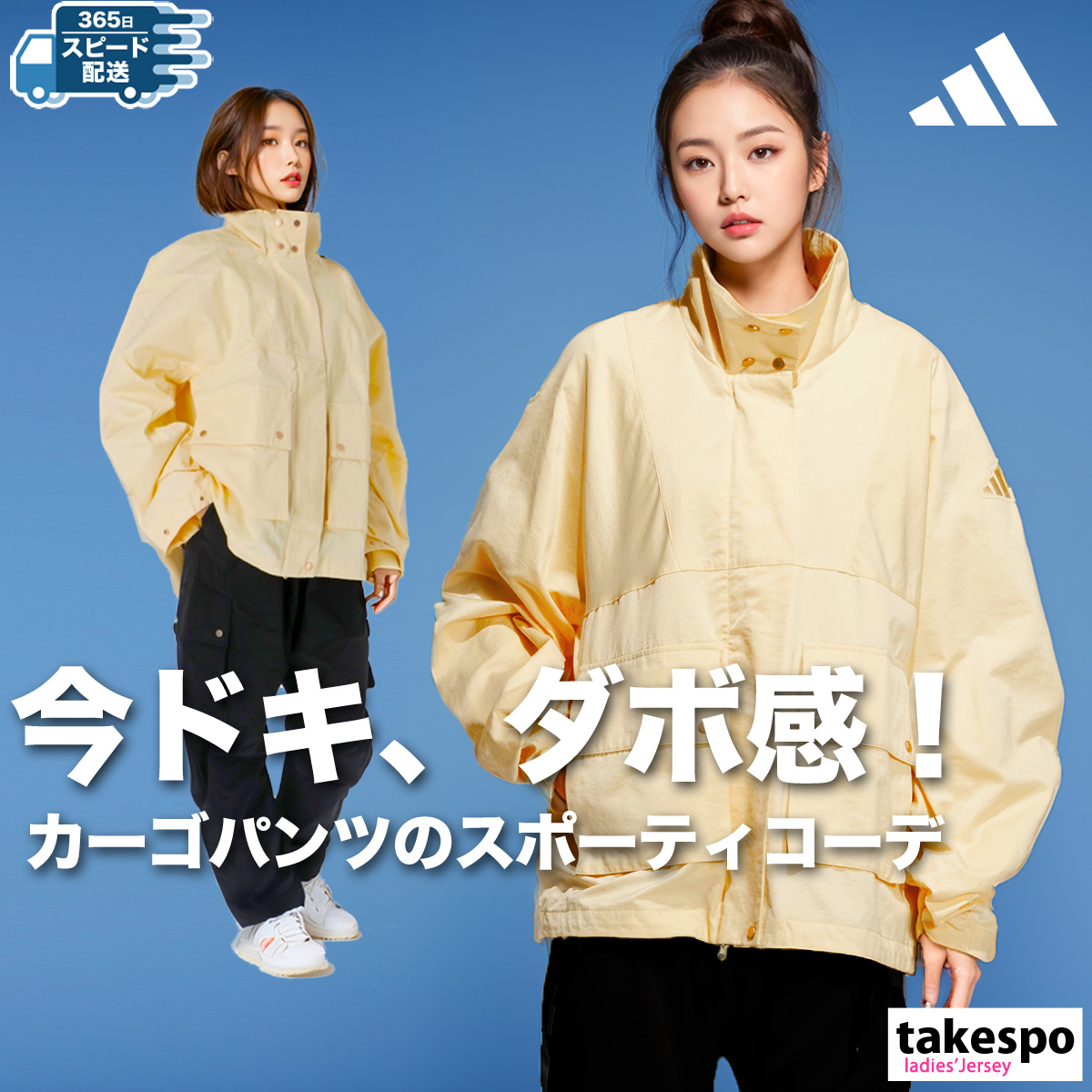 adidas（アディダス） ウインドブレーカー 上下 レディース