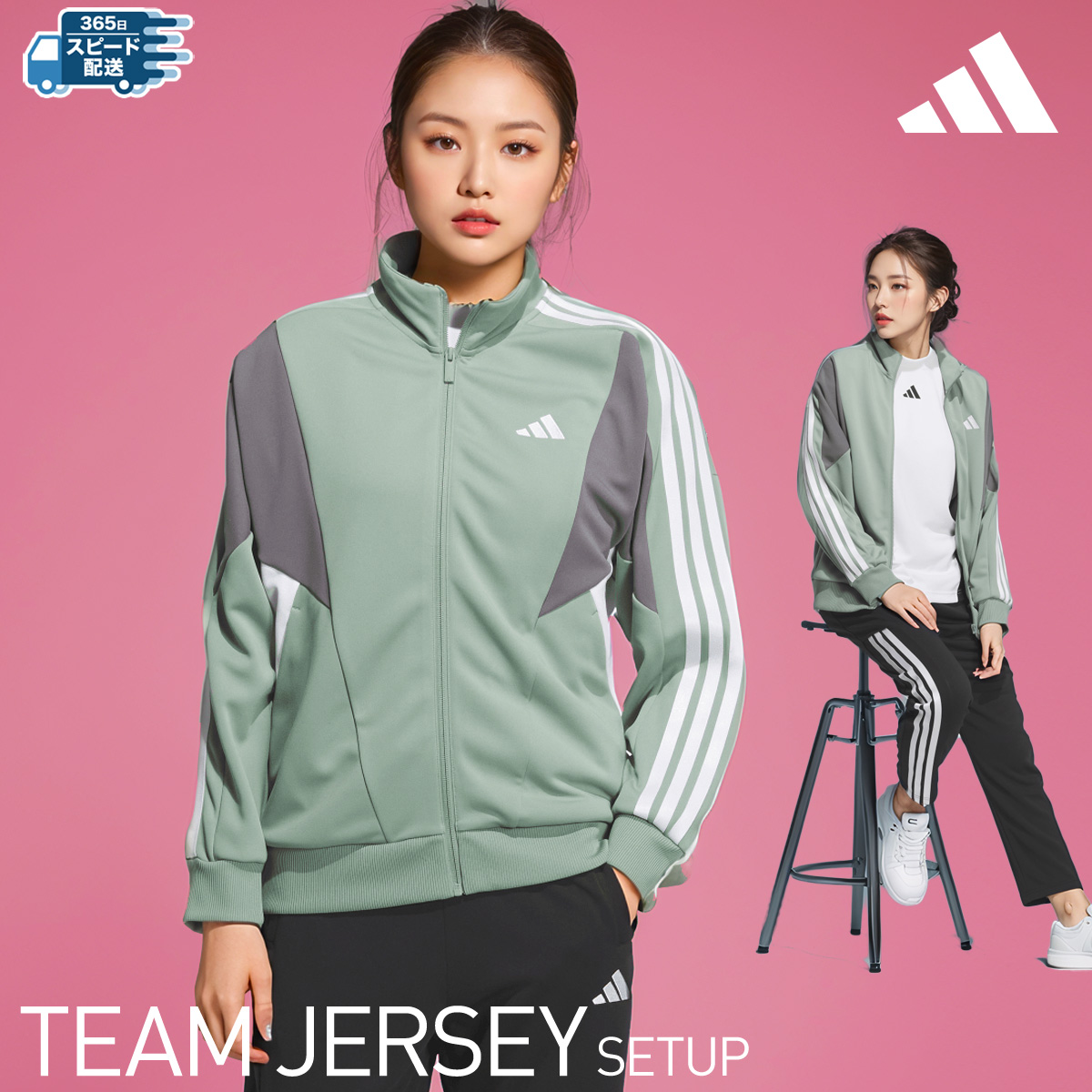 adidas（アディダス） ジャージ レディース 上下 セットアップ