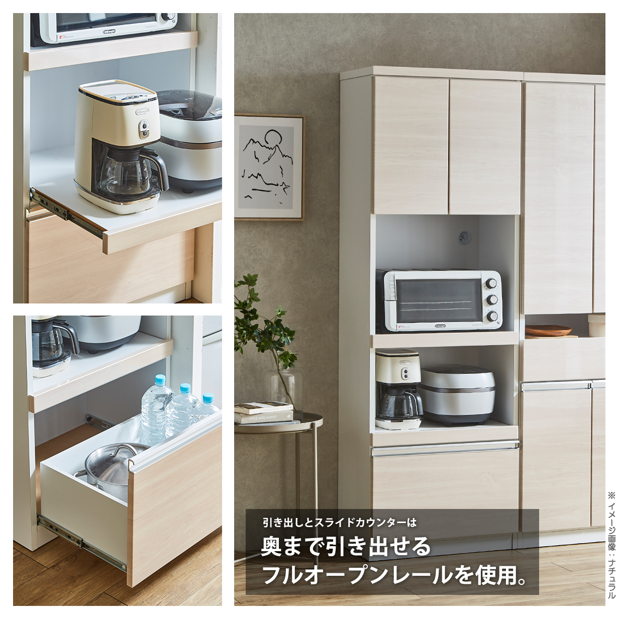 食器棚 レンジボード レンジ台 キッチン収納 キッチンボード 完成品
