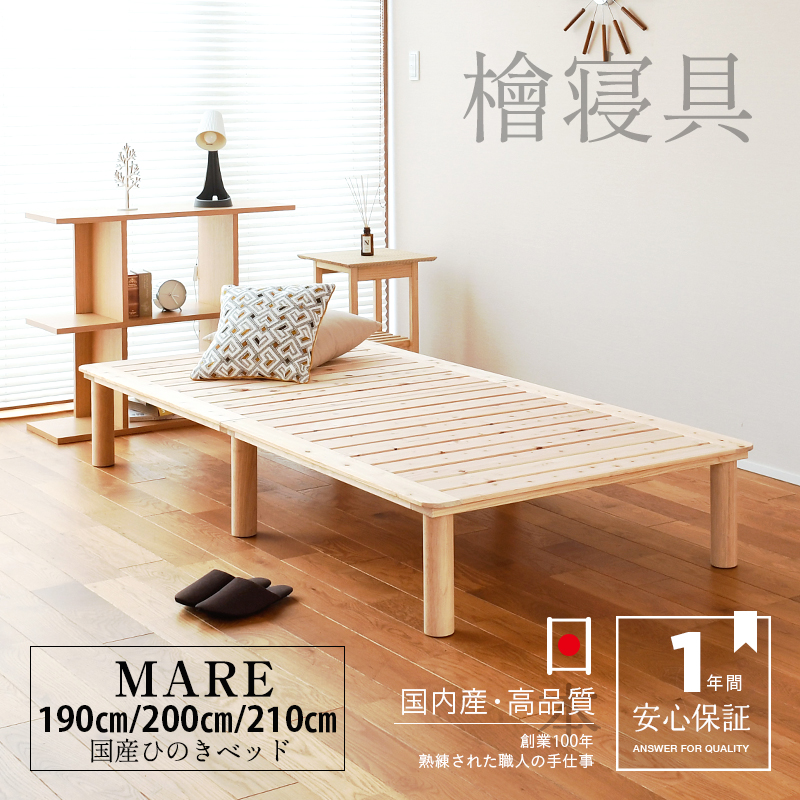 mare2025-ct01.jpg