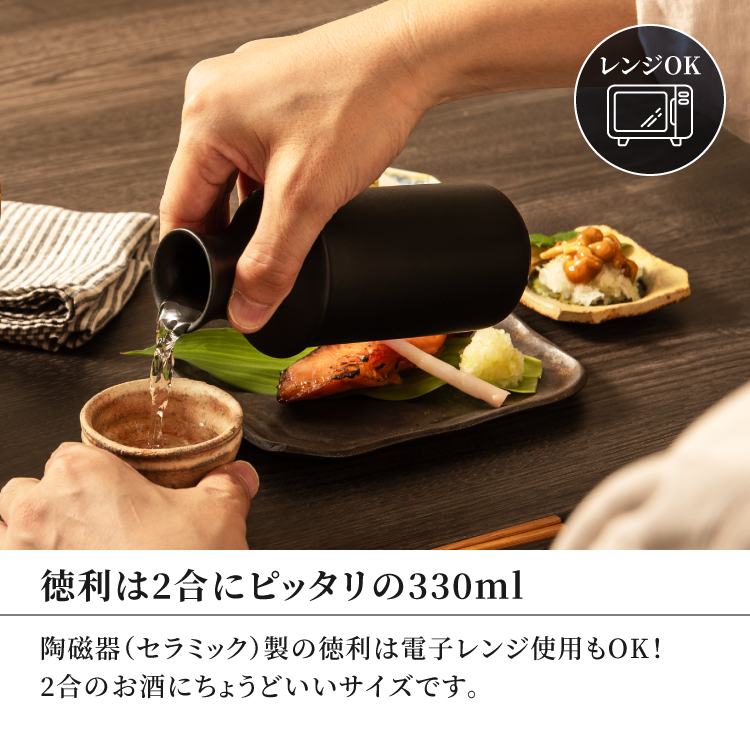 ピーコック魔法瓶工業 酒燗器 徳利 熱燗器 酒かん器 燗つけ器 日本酒
