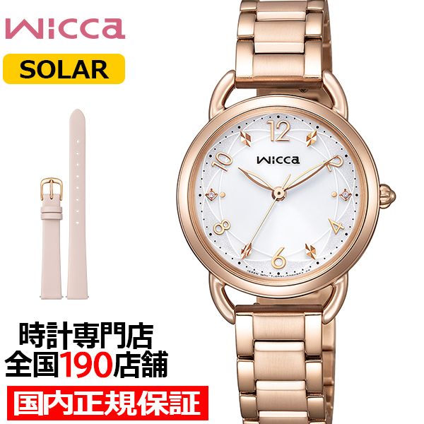 wicca（ウィッカ） シチズン ベーシック 2way KP6-065-11 レディース