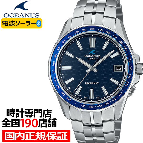 Manta（OCEANUS） オシアナス マンタ コンパクト 3針モデル OCW-S400