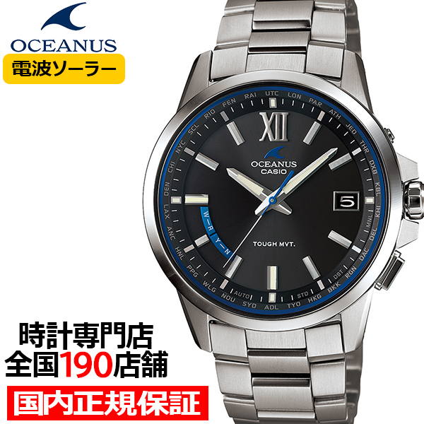 OCEANUS オシアナス 3針デイトアナログモデル OCW-T150-1AJF メンズ