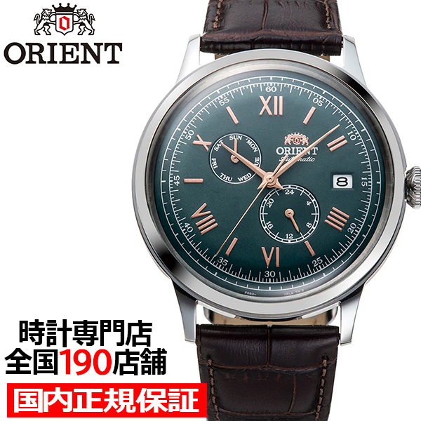 ORIENT（オリエント） Bambino バンビーノ RN-AK0703E メンズ 腕時計