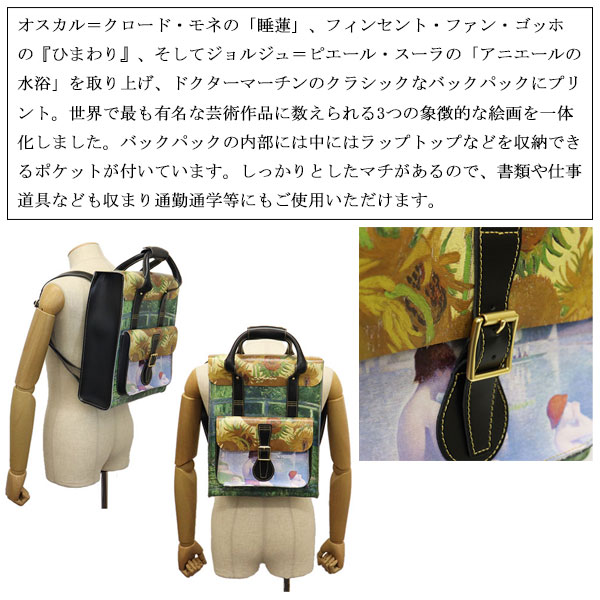 Dr.Martens（ドクターマーチン） AD052649 LEATHER BACKPACK レザー