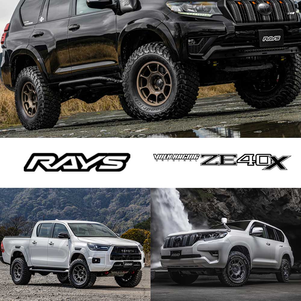 RAYS (4本セット価格) 17インチ 8.5J 6/139.7 RAYS レイズ VOLK RACING