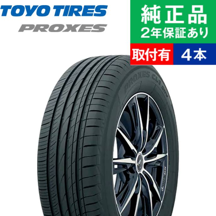 POTENZA 275/35ZR19 100Y XL ブリヂストン ポテンザ SPORT サマー