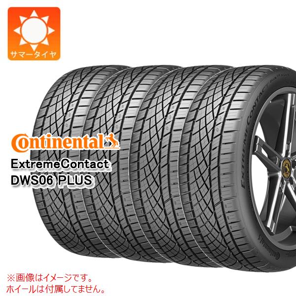 BRIDGESTONE（ブリヂストン） 4本 サマータイヤ 185/65R15 88S