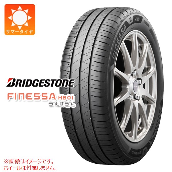 ブリヂストン タイヤ165/55r15」の人気商品一覧 | 安い商品を通販
