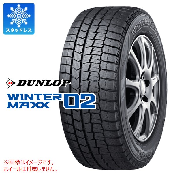 WINTER MAXX 02 正規品 2本以上で送料無料 2025年製 スタッドレス