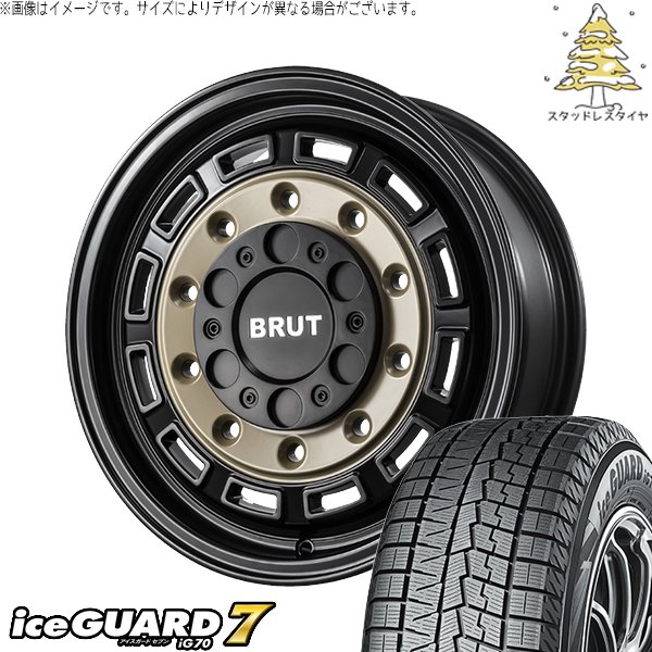アイスガード 7 ハイエース専用 215/65R16 スタッドレス | アイス